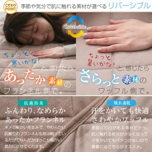 敷きパッド セミシングル リバーシブル 80×...の詳細画像1
