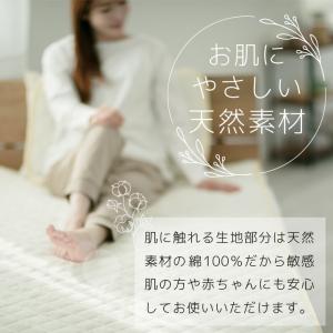 敷きパッド セミシングルショート 綿100% ...の詳細画像1