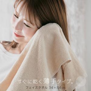 フェイスタオル 5枚セット タオル 34×84...の詳細画像2