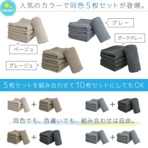 フェイスタオル 5枚セット タオル 34×84...の詳細画像3
