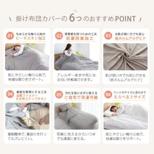 掛け布団カバー ダブル 布団カバー 安い ピー...の詳細画像1