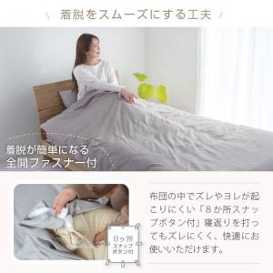 掛け布団カバー ダブル 布団カバー 安い ピー...の詳細画像4