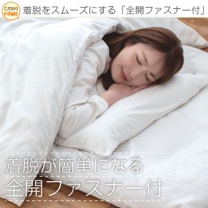 敷布団カバー シングルロング 105×215c...の詳細画像5