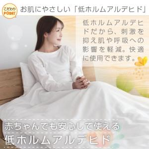 ボックスシーツ セミシングルショート 80×1...の詳細画像4