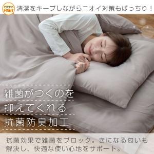 枕カバー 2枚組 43×63 布団カバー ピー...の詳細画像3