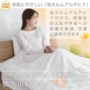 枕カバー 2枚組 43×63 布団カバー ピー...の詳細画像4