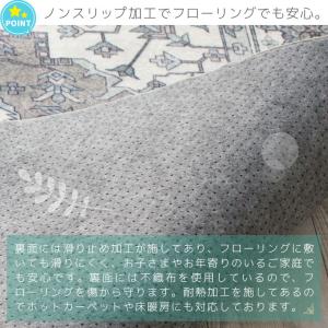 ラグ アンティーク風 デザインラグ ウィルトン...の詳細画像5