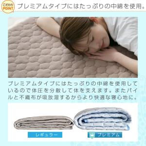敷きパッド ワイドキング 夏 ひんやり素材 綿...の詳細画像2