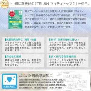 敷きパッド ファミリー4人用 夏 ひんやり素材...の詳細画像5