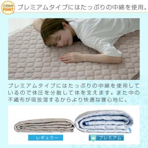 敷きパッド セミダブル 夏 冷感 ひんやり 接...の詳細画像2
