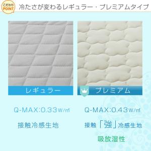 敷きパッド セミダブル 夏 冷感 ひんやり 接...の詳細画像3