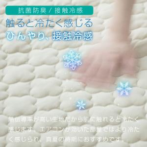 敷きパッド セミダブル 夏 冷感 ひんやり 接...の詳細画像4