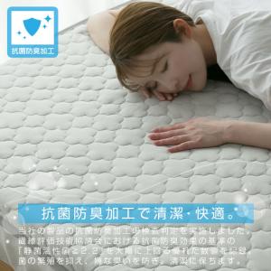 敷きパッド ダブル 夏 冷感 ひんやり 接触冷...の詳細画像5