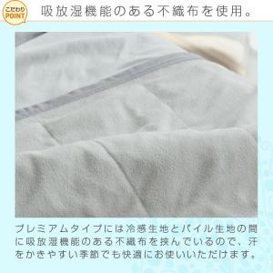 タオルケット 冷感ケット リバーシブル ダブル...の詳細画像2