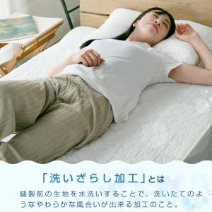 敷きパッド セミダブル 綿100% 洗いざらし...の詳細画像3