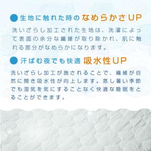敷きパッド セミダブル 綿100% 洗いざらし...の詳細画像4