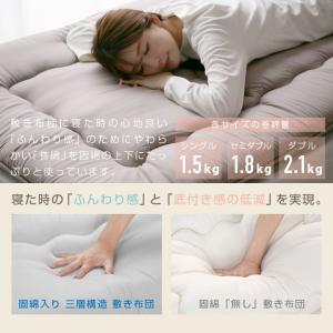 布団セット セミダブル 洗える 固綿入り敷き布...の詳細画像5