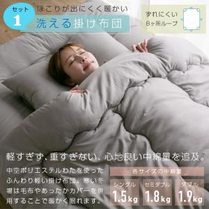 布団セット ダブル 洗える 固綿入り敷き布団 ...の詳細画像3
