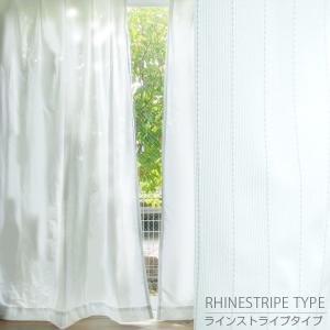 レースカーテン カーテン ミラーレース ストラ...の詳細画像5