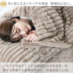 ブランケット ひざ掛け ふわもこ ストライプ ...の詳細画像5