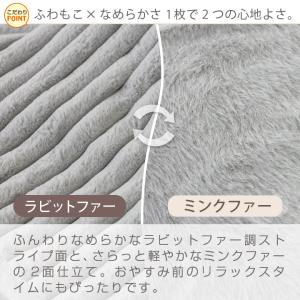 毛布 ブランケット ふわもこ ストライプ シン...の詳細画像4
