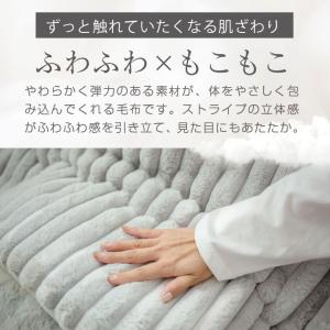 こたつ布団 ふわもこ ストライプ 185×18...の詳細画像2