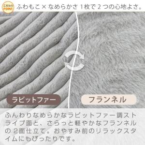 こたつ布団 ふわもこ ストライプ 185×18...の詳細画像4