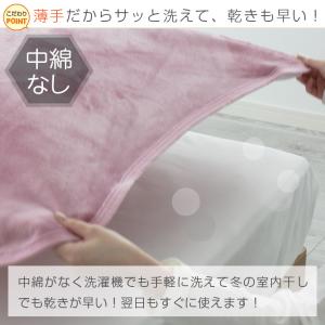敷きパッド シングル フランネル 100×20...の詳細画像4
