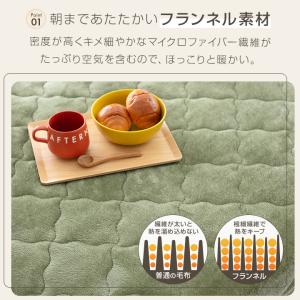 敷きパッド シングル フランネル 100×20...の詳細画像2