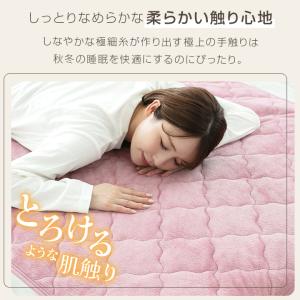 敷きパッド シングル フランネル 100×20...の詳細画像3