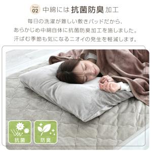 敷きパッド シングル フランネル 100×20...の詳細画像4