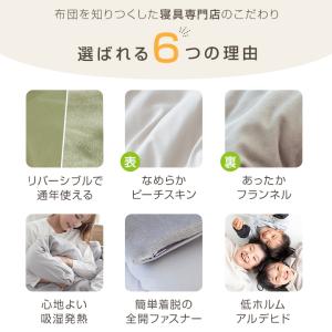 掛け布団カバー シングル 布団カバー リバーシ...の詳細画像1