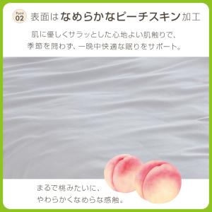 掛け布団カバー シングル 布団カバー リバーシ...の詳細画像3