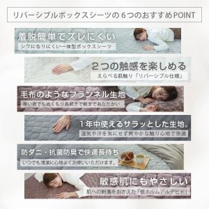 ベットパッド一体型ボックスシーツ セミダブル ...の詳細画像1
