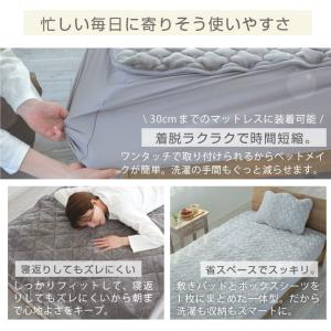 ベットパッド一体型ボックスシーツ セミダブル ...の詳細画像3
