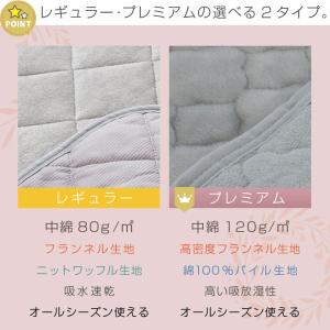 ベットパッド一体型ボックスシーツ セミダブル ...の詳細画像5