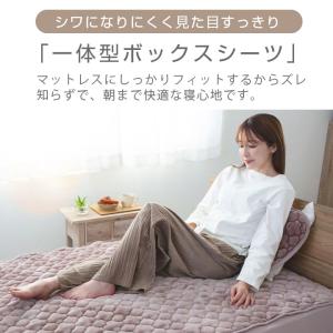 ベットパッド一体型ボックスシーツ ダブル フラ...の詳細画像2