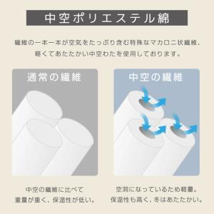 こたつ布団 ピーチスキン 正方形 こたつ掛け布...の詳細画像3