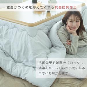 こたつ布団 ピーチスキン 正方形 こたつ掛け布...の詳細画像4