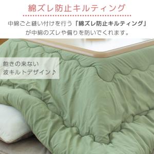 こたつ布団 ピーチスキン 正方形 こたつ掛け布...の詳細画像5