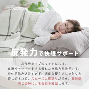 マットレス 高反発 三つ折り セミシングルショ...の詳細画像4