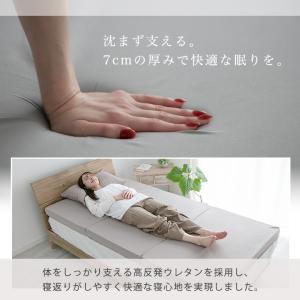 マットレス 高反発 三つ折り シングル 7cm...の詳細画像1