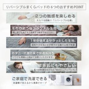 まくらパッド 枕 パッド フランネル ニットワ...の詳細画像1