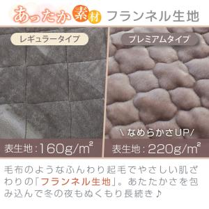 まくらパッド 枕 パッド フランネル ニットワ...の詳細画像3