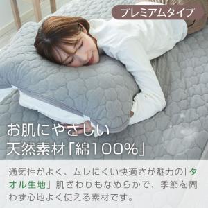 まくらパッド 枕 パッド フランネル ニットワ...の詳細画像5