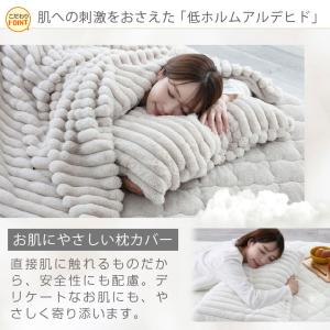 まくらカバー 枕 カバー ふわもこ ストライプ...の詳細画像5