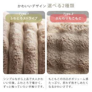 クッションカバー 45×45 ふわふわ もこも...の詳細画像2