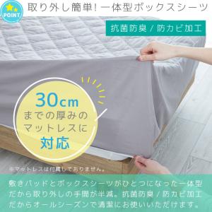 布団セット 6点セット ベッド用 シングル 掛...の詳細画像3