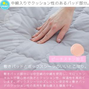 布団セット 6点セット ベッド用 シングル 掛...の詳細画像4