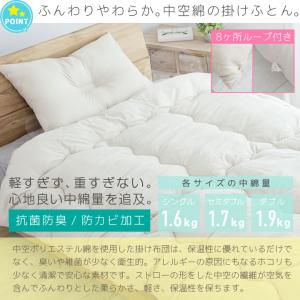 布団セット 6点セット ベッド用 シングル 掛...の詳細画像5